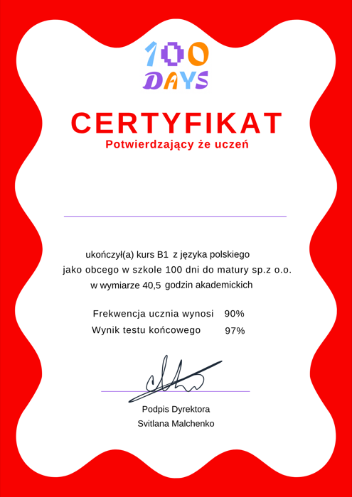 Сертификат школы 100DAYS об уровне B1