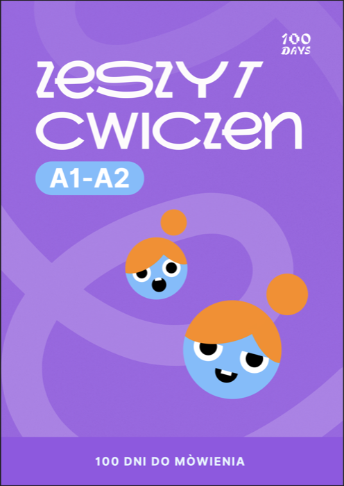 Авторская рабочая тетрадь 100DAYS, уровень B1